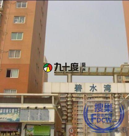 泉州房地产信息网 出售碧水湾,06年花园小区碧水湾 精装3房 同样的