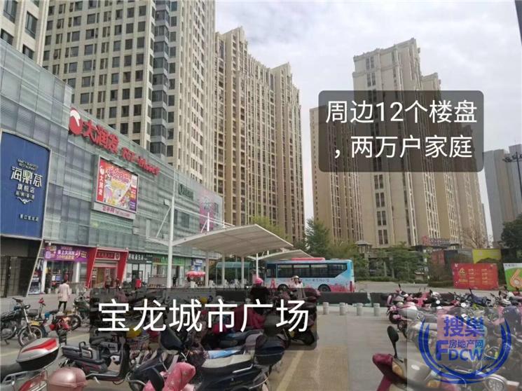 [出售]晋江市宝龙城市广场※带租约给晋江银行沿街店面来个有眼光的
